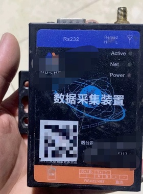 淼盾MDCE01数据采集装置议价