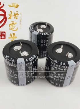 进口尼吉康nichicon电解电容400v270uF22X5025X4030X30450V