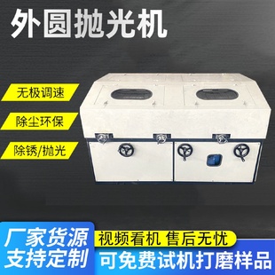 多工位砂带圆管抛光机不锈钢管镜面抛光机铜管铝管铁管拉丝机