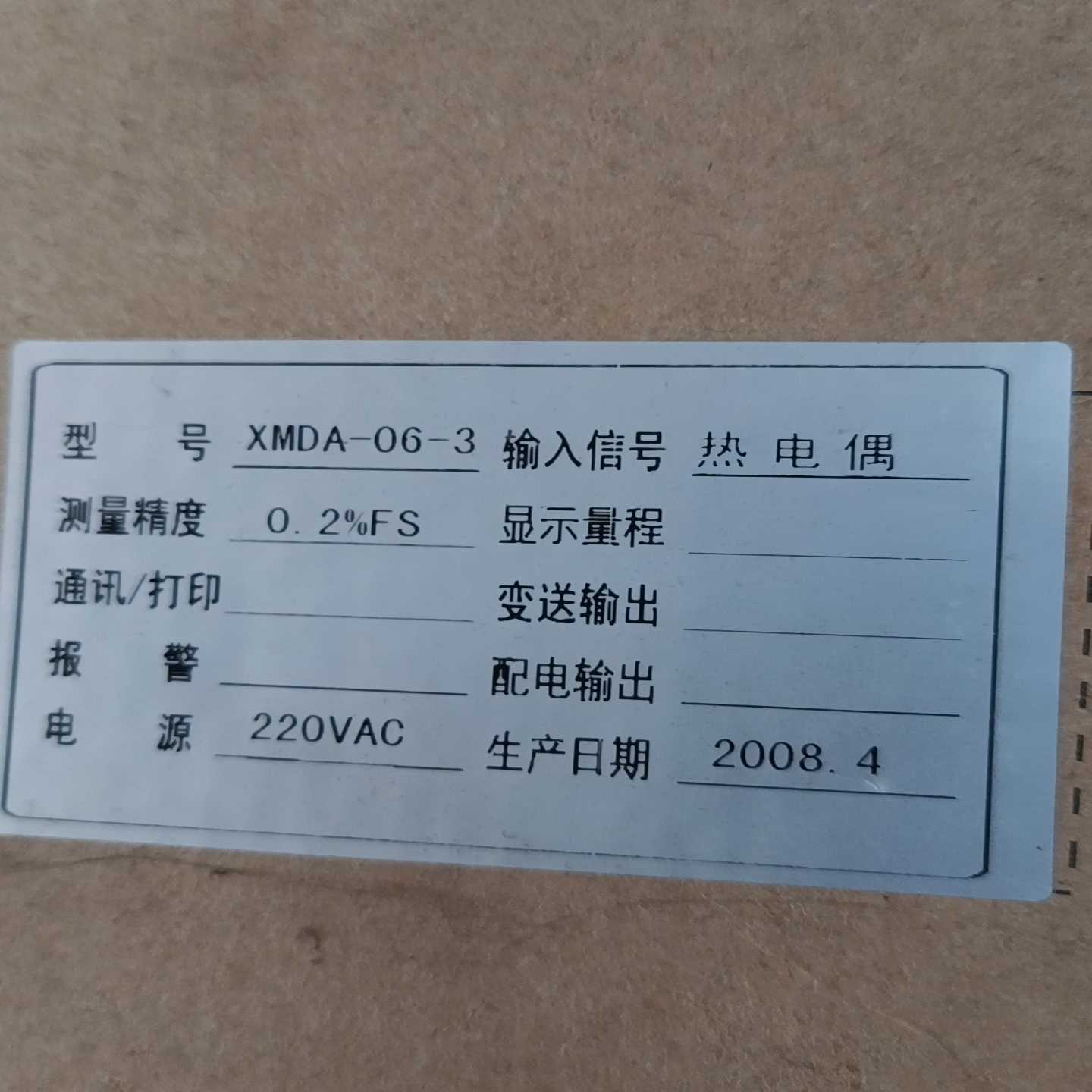 XMDA-06-3询价 - 实物图