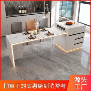 轻奢岩板岛台餐桌椅组合一体家用多功能伸缩茶台高端办公室洽谈桌