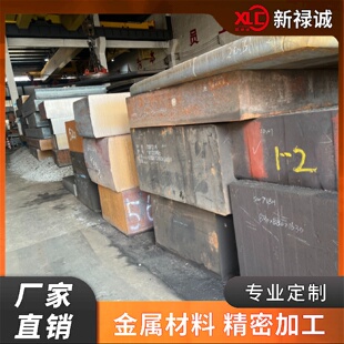 厂家销售NAK80SKD61SKD11S136圆棒板材零切DC53耐磨钢
