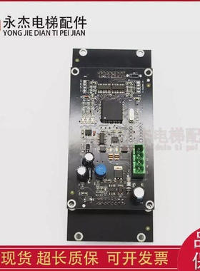快意/凯瑞通电梯显示板KRT-421288-V1.0AKRT-421288-V2.1B外呼板