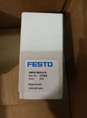 德国全新原装FESTO费斯托电磁阀VMPA2-M1H-B-PI 537954 正品现货