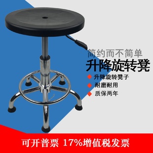 防静电凳子升降圆凳旋转工厂车间流水线实验室椅子无尘