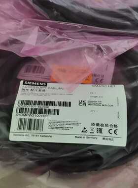 6XV1801-6DH50全新原装附件配线套装 现货多个~议价