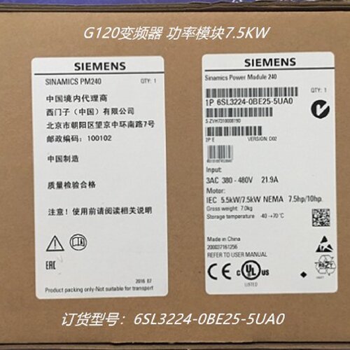 议价6SL3224-0BE25-5UA0 G120变频器7.5KW功率模块6SL32240BE255U