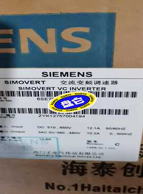 询价~变频器6SE7023-4EC61德国，供应，质