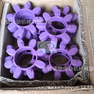 ROTEX联轴器弹性体GR90弹性缓冲垫梅花垫
