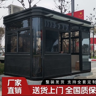 钢结构岗亭厂家直销移动门卫室户外保安亭可移动治安亭收费亭定制