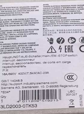 3LD2003-0TK53西门子隔离开关一议价商品