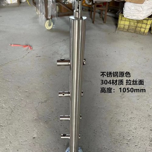 不锈钢楼梯扶手立柱栏杆工程阳台地铁商场玻璃围栏室内卡槽免打孔