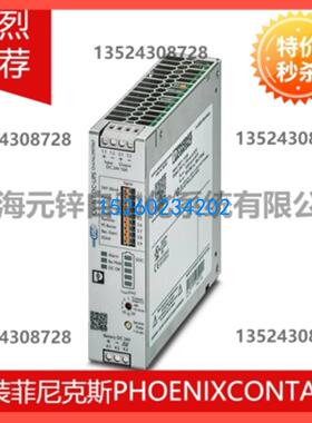 不间断电源 - QUINT4-UPS/24DC/24DC/10/USB - 2907067