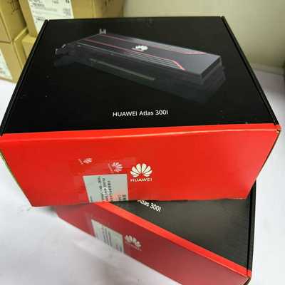 Atlas300IPro推理卡PCI-E1*16x(--议价商品