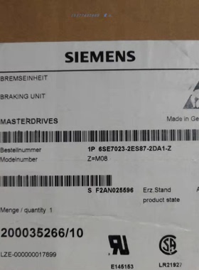 议价6SE7023-2ES87-2DA1西门子全新主驱动制动单元6SE7023-2ES87-