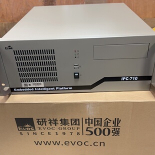 研祥EVOC IPC-710工控机，全新未使用，带原装，4议价