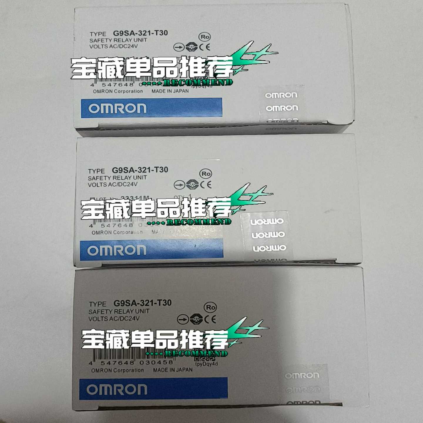 （请询价）全新G9SA-321-T30安全继电器，支持AC/DC