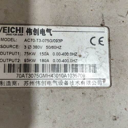 议价伟创AC70T3075G093P变频器380V75K议价