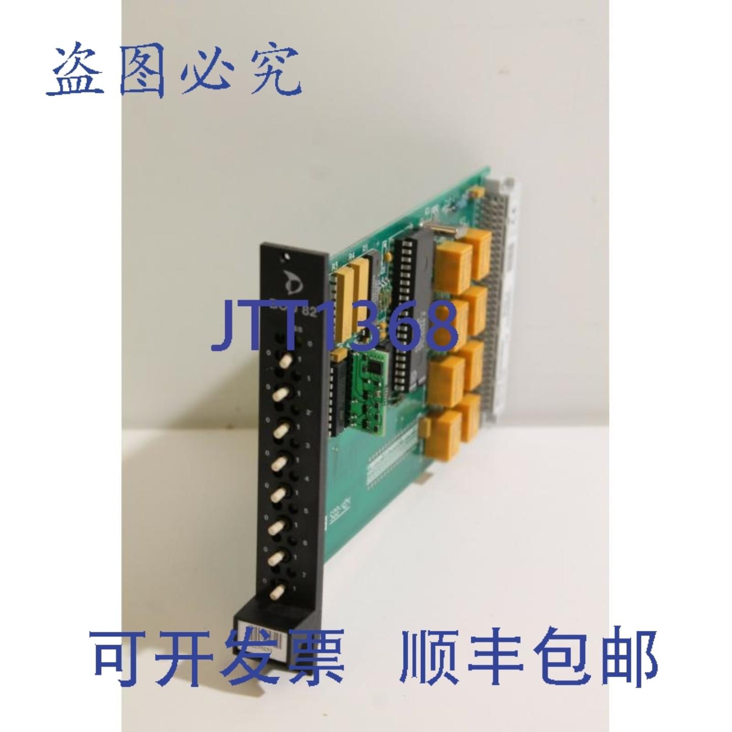 供应美卓 BOU 82 A413152 Ver10 输出模块