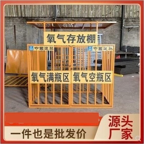 工地氧气乙炔存放棚标准化安全检查防护棚二氧化碳丙烷气瓶防护罩