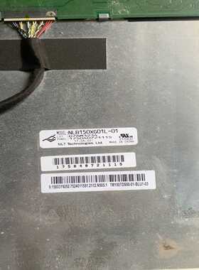 询价NLB150XG01L-01屏