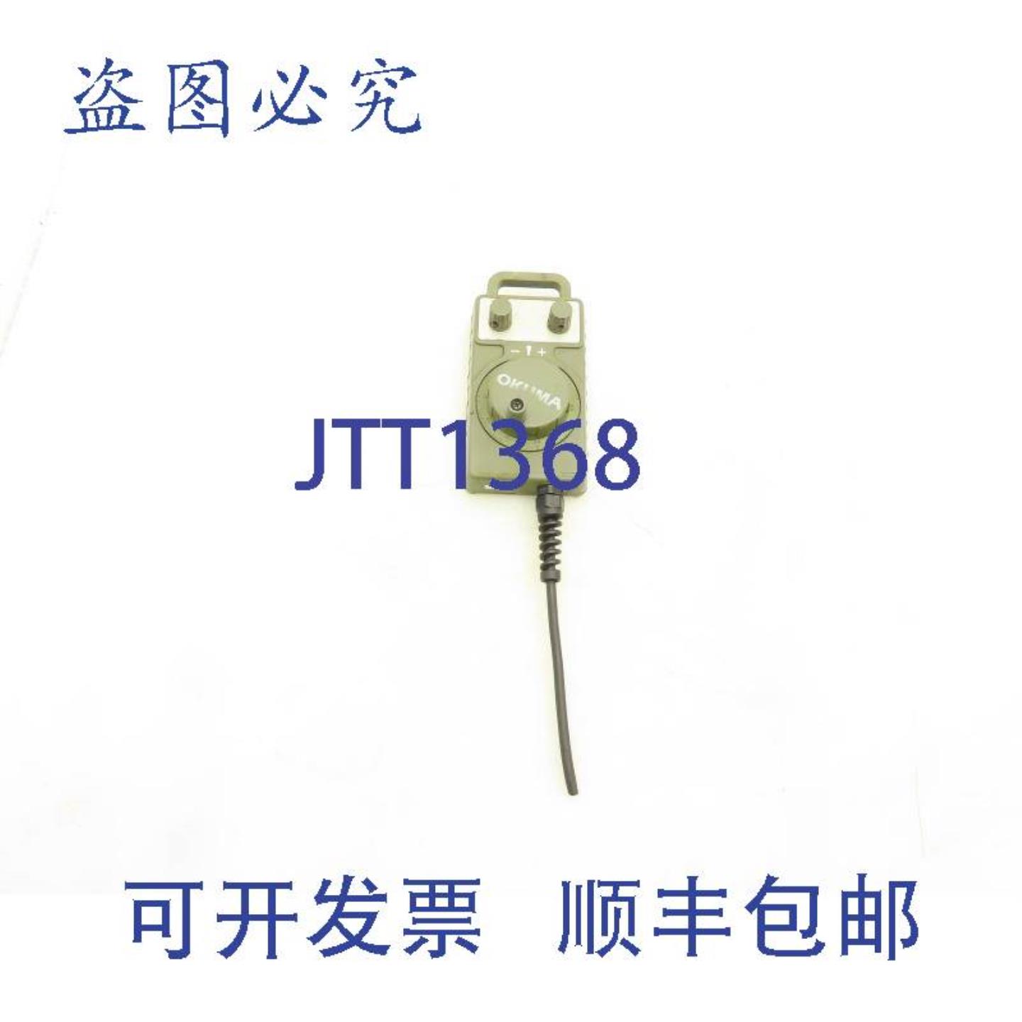 供应Tosoku Okuma HC111 CNC 手动脉冲发生器手轮控制 100PPR 12V