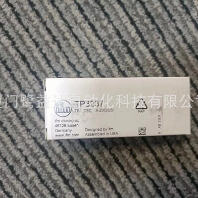 寻IIFM易福门TP3237