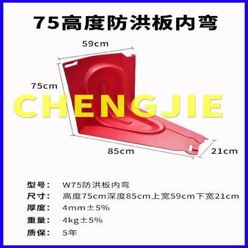 防洪防汛挡水板地下车库堵漏abs挡水板闸门可移动L型吸水膨胀沙袋