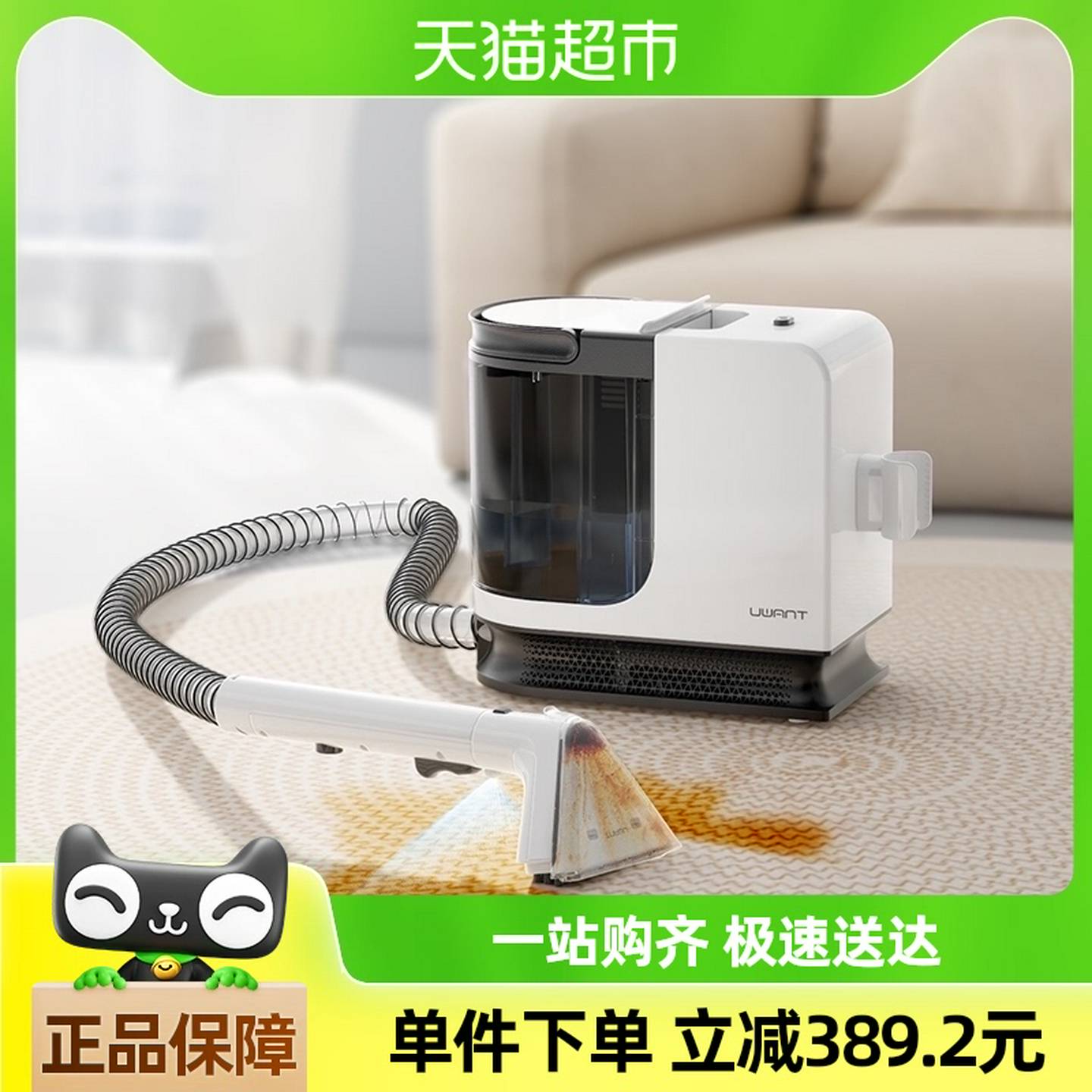 UWANT友望布艺免拆洗地毯床垫沙发清洁神器招财猫BY2305