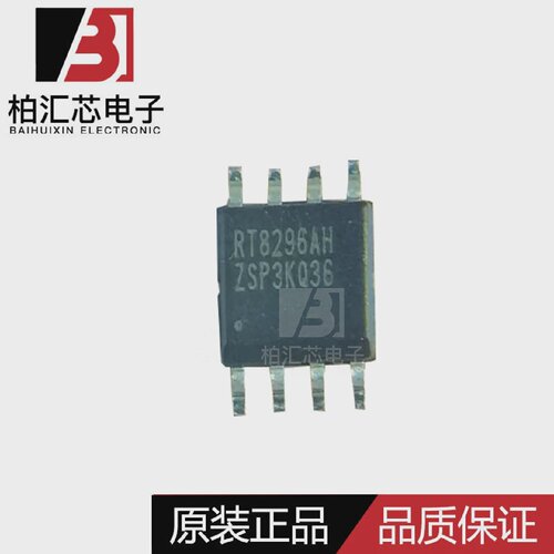 全新原装  RT8296AHZSP RT8296AH SOP8 DC-DC芯片 现货供应