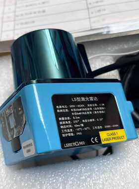 全新科力LS-2027D/H03激光雷达270度扫描
