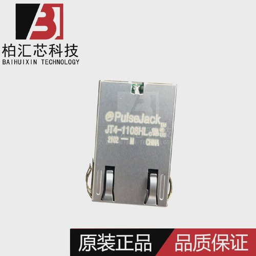 全新原装PULSEJT4-1108HL以太网连接器RJ45带LED现货供应