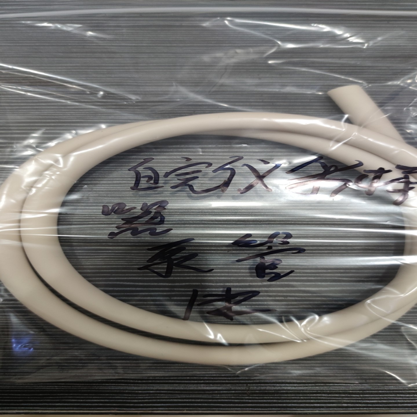 （议价)皖仪采样器泵管标价为1米的价格可开普票专票需要其他配件