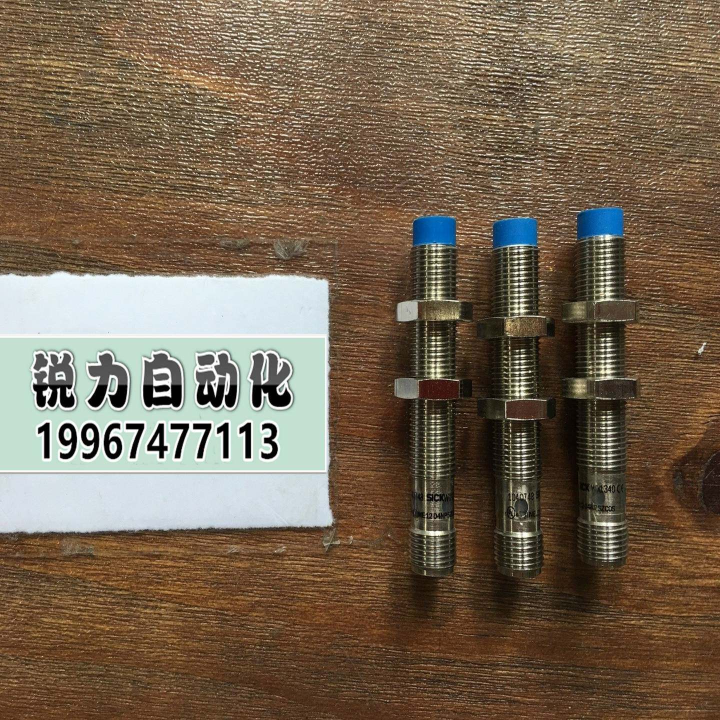 隆兴全新西克SICK光电接近开关感测器IME12-04NPSZCOS订货号10*