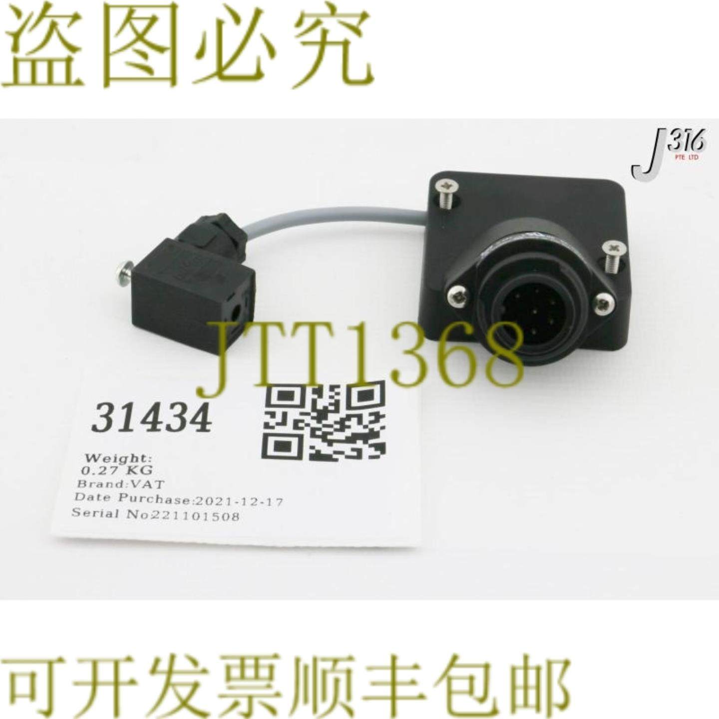 供应31434 成都 Compl  786800