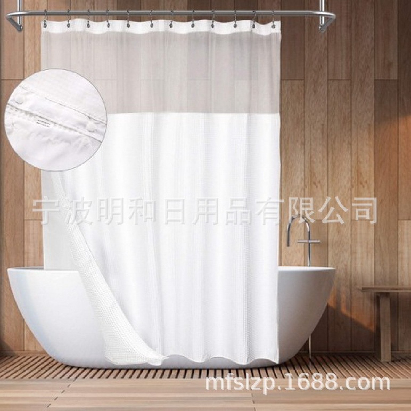 跨境货源华夫格浴帘带可拆内帘防水浴室帘加厚72x72inch230gsm