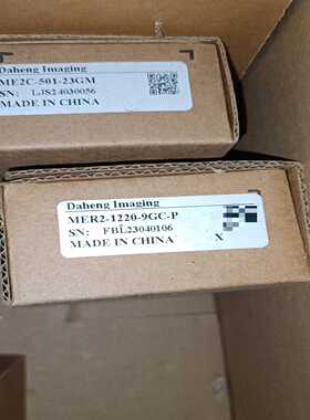 大恒MER2-1220-9GC-P，未使用过，议询价