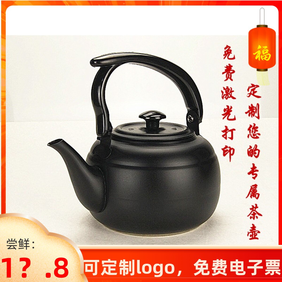 加厚不锈钢饭店茶壶餐厅酒店泡茶壶黑色古典小茶艺壶电磁炉烧