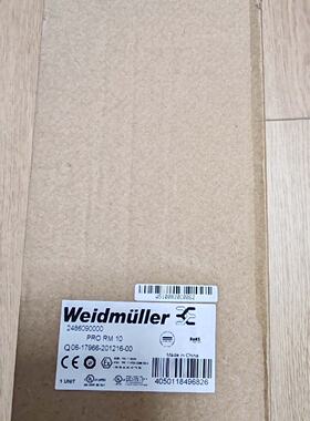 议价魏德米勒 PRORM10  冗余电源  模块 PRO RM