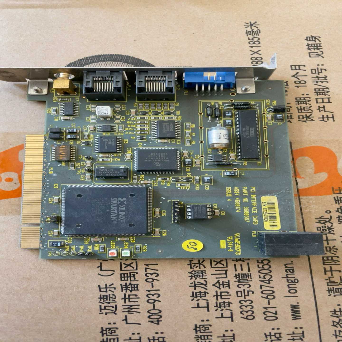 PCI INTERFACE CARD 采集卡，成色如图，【卡奥电子】