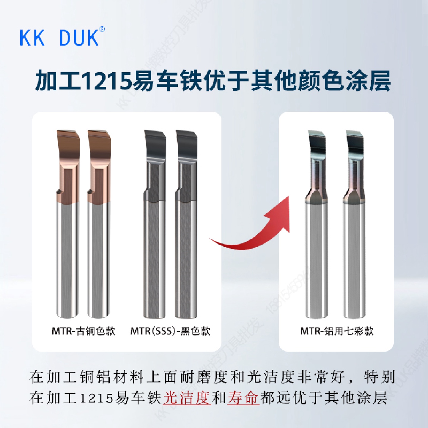 ll小径钨钢合金内孔镗刀七彩铜铝用MTR1MTR2MTR3MTR4MTR6-MTR