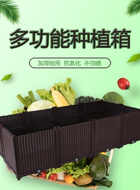 种植箱自由组合阳台塑料花箱绿化楼顶温室花盆菜篮支持一件代发