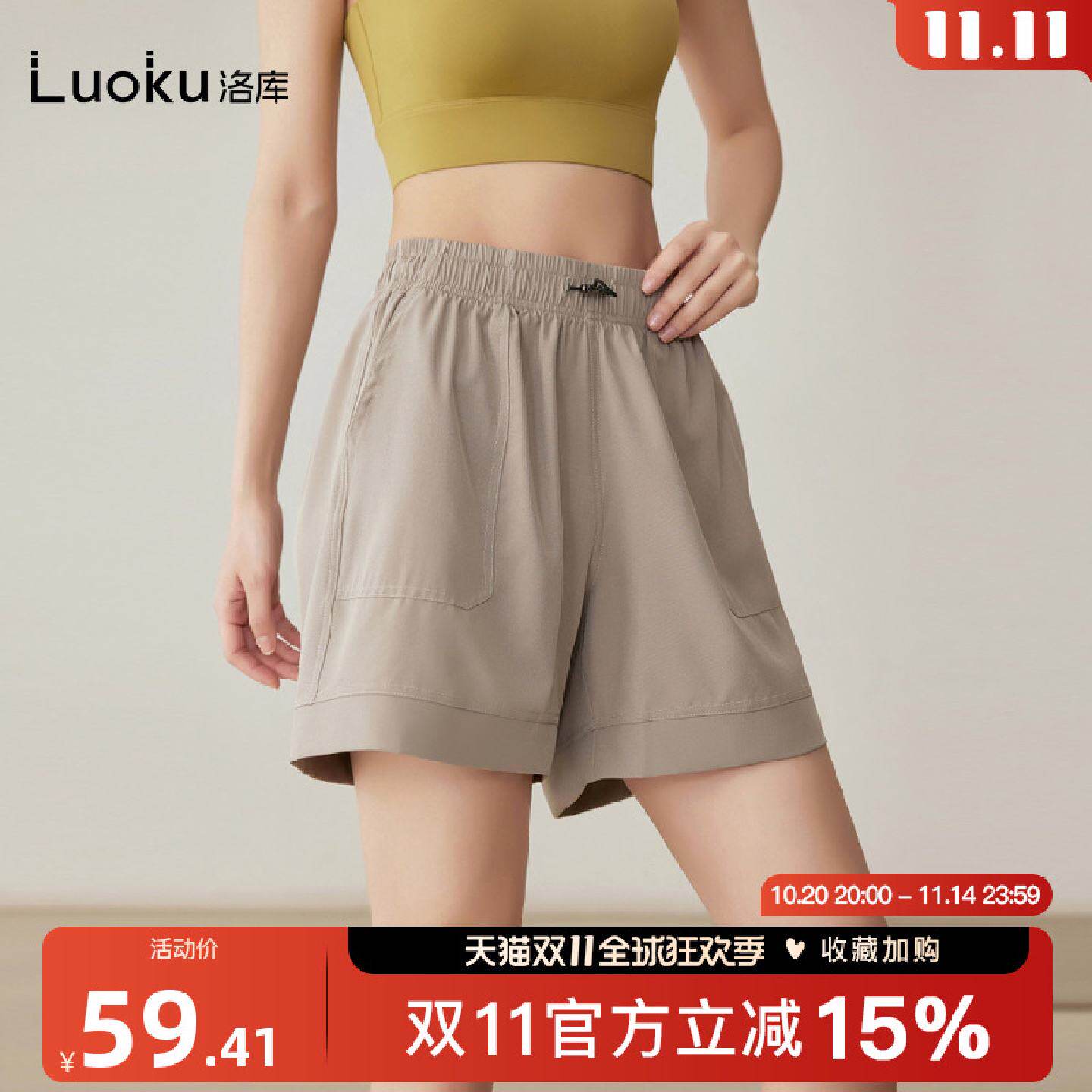 宽松速干运动短裤女2025新款夏季薄款健身裤跑步瑜伽裤五分裤外穿