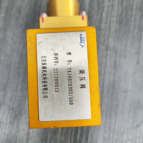 询-CARS调压阀型号TKJ602RD02550北京纵横机