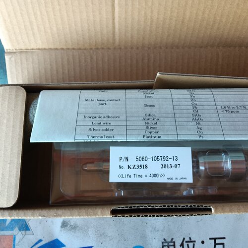 询价-508010579213 HPK Laboratory
