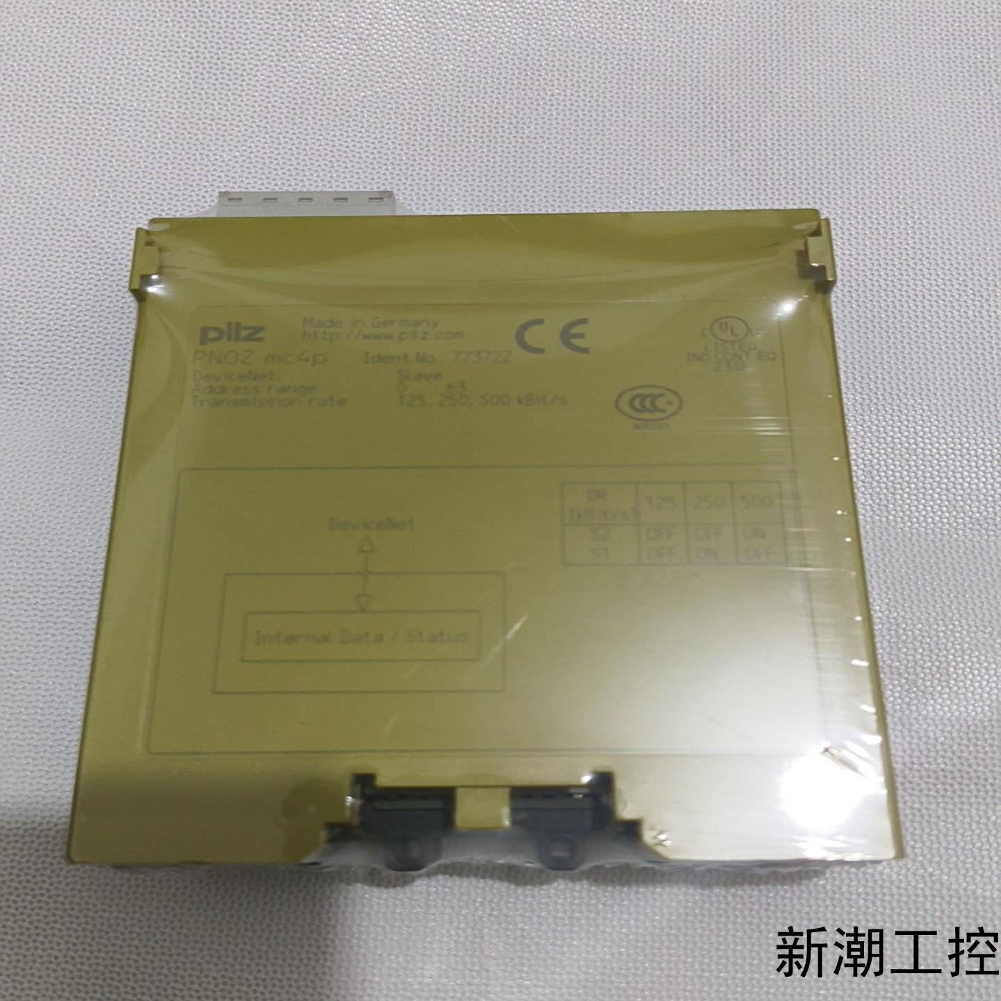 德国皮尔兹PILZ安全继电器PNOZ mc4p型号7737议价商品