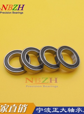 薄壁角接触球轴承719037903C7903AC-2RS内径17外径30厚度7