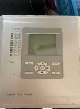 【幸琪商铺】配电自动化终端 DAT-2P国电南瑞，成色如图，功