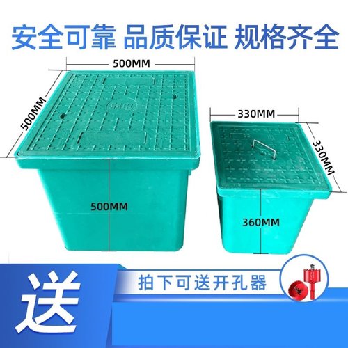 复合树脂一体式穿线井窨井盖强弱电路灯通信免砌砖成品井手孔井盖