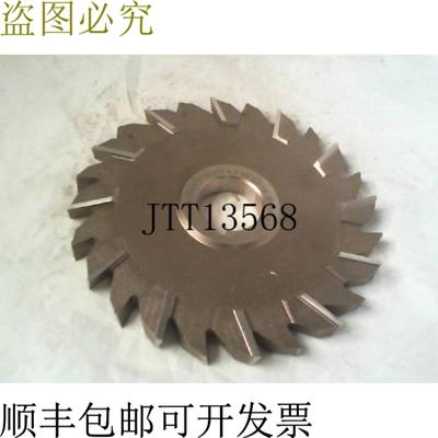 供应尼亚加拉 01970 刀片